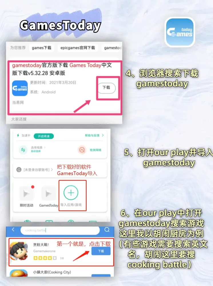 体育彩票官网手机版下载截图3